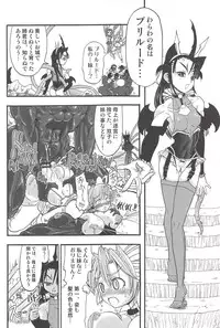 [Rebis] Futari no Meikyuu Oujo ~Futanari Haha Shimai no Dekiai Harem~ + Toranoana Illust Card