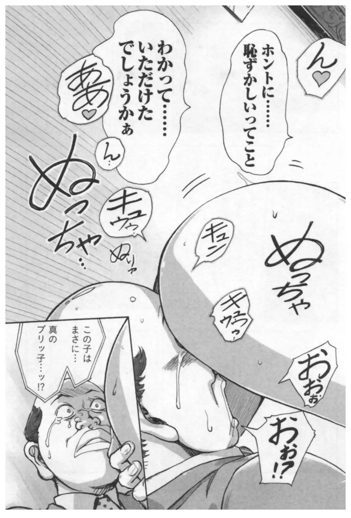 女主任・岸見栄子 1巻