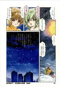 [Aran-Rei] Minna Genki Kai!!