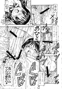 (Comic Castle 2005) [Toraya (Itoyoko)] Kore ga Kichiku na Goshujinsama 2 (He Is My Master)