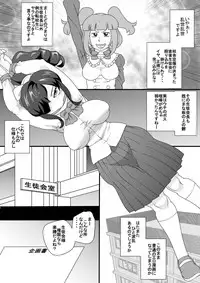 [Seishimentai (Syouryuupen)] Uchi no Joseito Zenin Haramaseta Kedamono ga Anta no Gakuen ni Iku Rashii yo? 6