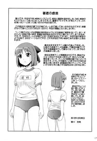 (C83) [PNO Group (Hase Yuu, Hikawa Yuuki, Yamamoto Ryuusuke)] Carni☆Phan tic factory 3 (Fate/zero)