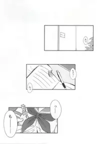 (C86) [E ni Kaita Mochi (Itamochi)] Love Yukiho (Love Live!)