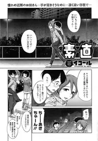 Action Pizazz 2015-05