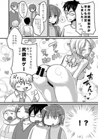 Urenai Eroge Writer ga Josou Shite Onnanoko no Kimochi o Benkyou Shite Mita 2