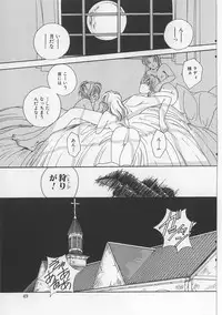 [Matsutou Tomoki] Bibaku Sekkan