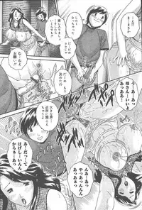 COMIC Muga 2003-11 Vol.3