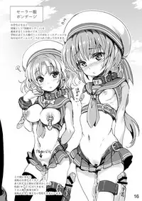 [SPT (Kouguchi Moto)] Bondage no Aru Seikatsu - Life of Bondage. [Digital]