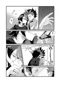 (Sennen☆Battle Phase16) [Tsukemono Koya (Shouga)] Shitau Shun-ki no Yuuto Kimi wa Shinyu Ni Chinchin Sareta Itsu!! (Yu-Gi-Oh! ARC-V) [Chinese] [決鬥笑汉化组]