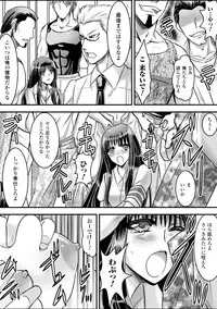 [Anthology] Gacchiri Kairaku Land Vol. 5 Onna Kaitou ga, Onna Senshi ga, Sarani Onna Taimashi Made, Tsugitsugi to Okasareru! [Digital]