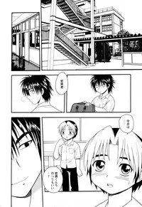 [Shinozaki Rei] NIGHT BLUE