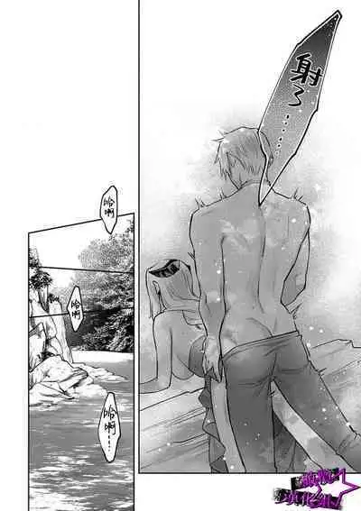 [Shidatsu Takayuki, Sekka] Kukkoro Night ~Seinaru Kishi wa Kuroki Yoroi o Mi ni Matou~ 1-6 | 呜!杀了我☆～身披漆黑铠甲的圣骑士～01-06话 [Chinese] [橄榄汉化组]