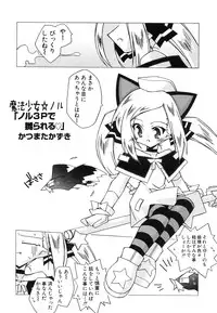 Hin-nyu v39 - Hin-nyu Jidai