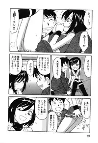 [Charlie Nishinaka] Cheers! 4