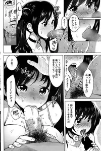 COMIC Penguin Celeb 2016-02