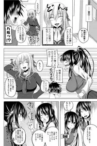 COMIC Penguin Club 2012-07 Vol.311 [Digital]