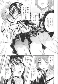 [Anthology] Futanari Excellent! 4