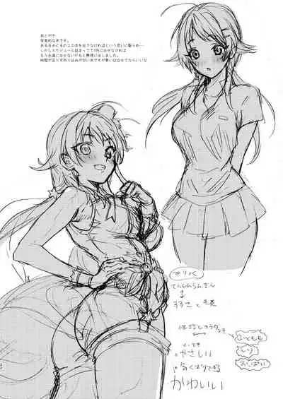 [C8 (8)] Idol Saimin Muriyari END (THE iDOLM@STER: Shiny Colors) [Digital]