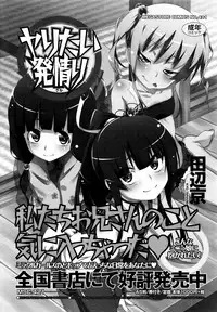 COMIC Megastore Alpha 2015-12