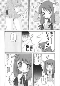 Hin-nyu v35 - Dai Hin-nyu Beam