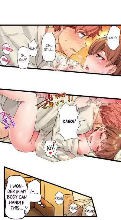 The Dick Pub Ch. 1 - 12