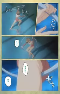 [Panda House] [Full Color Seijin Han] Shintaisou (Shin) etude.1 Complete Ban [Digital]