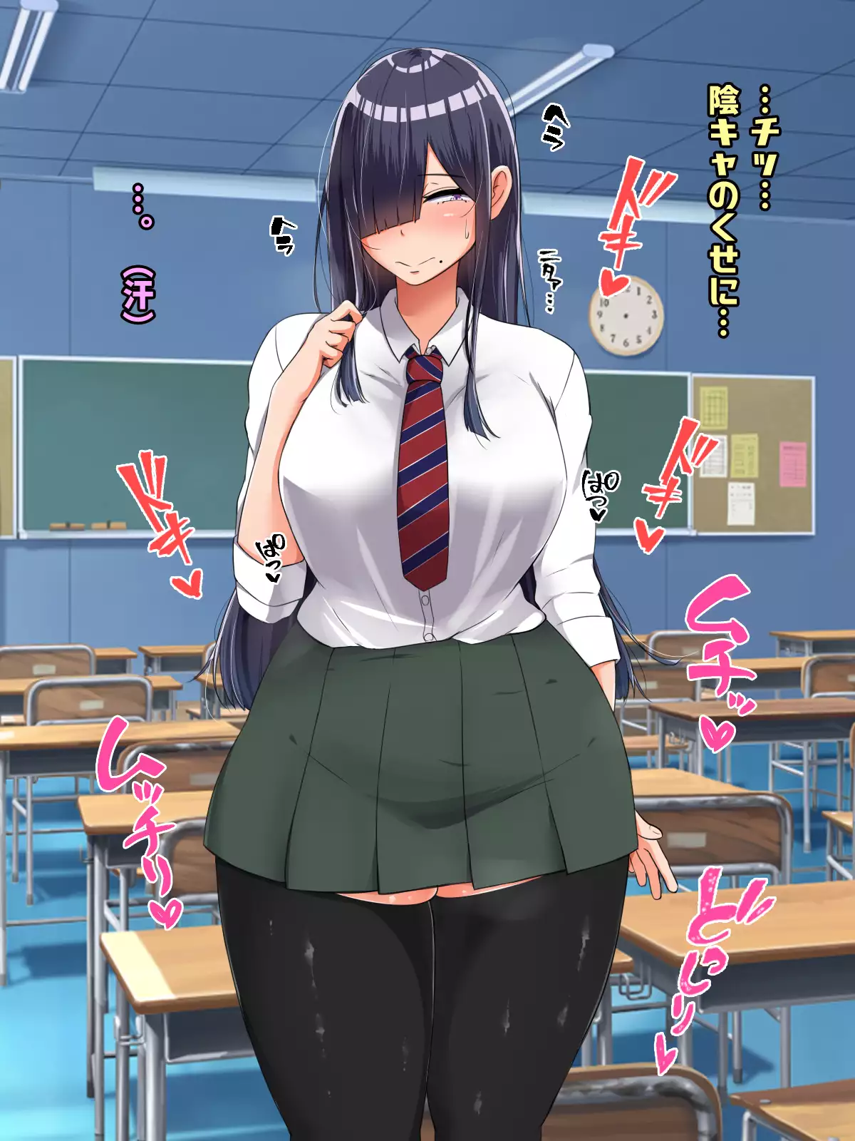 Bocchi dakedo Bakunyuu K-Cup de Mucchiri Anzangata no Eroi Karada o Shita Oshiego to Ecchi Shimakuru Ohanashi