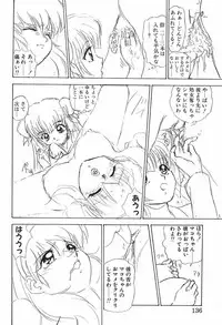 [Ayano Rei] Nurse Angel