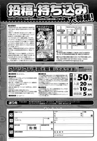 COMIC Unreal 2015-04 Vol. 54