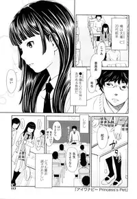 [Onizuka Naoshi] Porno Graffitti