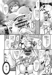 [Kikuichi Monji] Kono Kusottare no Netorare Tsuma-domo yo [Digital]