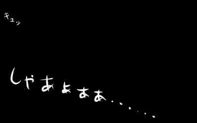 [Omukaiza] Itsumo no Koukei Season5