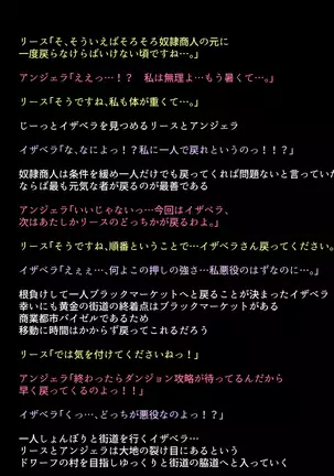 Black Market no Megami-tachi