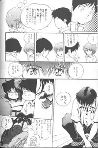 [Anthology] ANGELic IMPACT NUMBER 04 - Mokushiroku Hen ~Lost Children~ (Neon Genesis Evangelion)