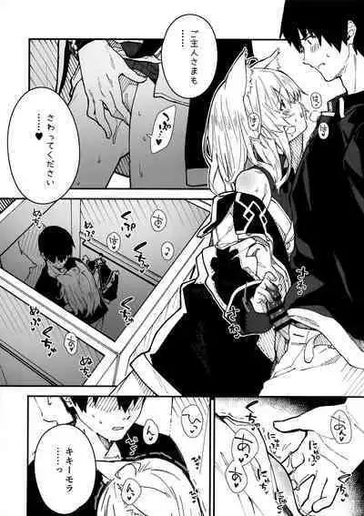 (C100) [Dot Eito (Sawayaka Samehada)] Kemomimi Maid to Ichaicha Suru Hon 3 Satsume