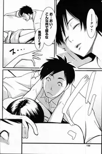 COMIC Men's Young 2007-10