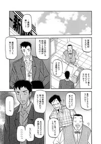 COMIC Megastore DEEP Vol. 2 [Digital]