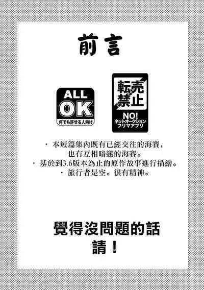 ACKB AlCyno Koneta Hon | ACKB 海賽小故事本