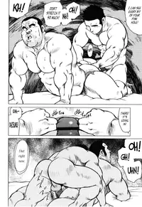 [Seizou Ebisubashi] Kagura Dance [Eng]