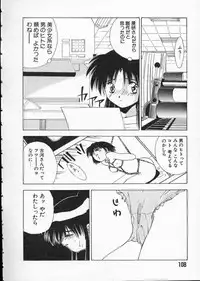 [Matsui Motoki] Koukou Kyoushi Monogatari