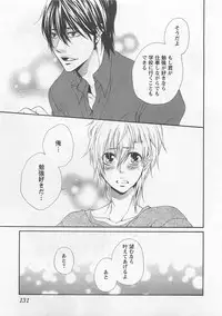 [Natsume Katsura] Momoiro Otokonoko