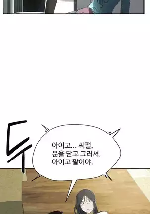 性教育 1-48.5 中文翻译（完結）