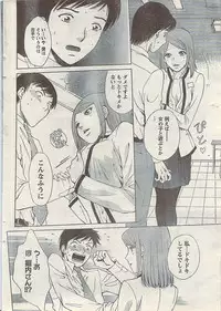 Comic Doki! Special 2007-10