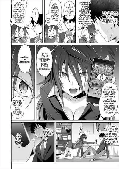 [Mizoguchi Gelatin] Succubus Appli (Gakuen Saimin) Ch. 1-5 [English] {Doujins.com} [Digital]