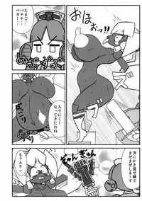 (C85) [NULL Mayu (Chimosaku, Denki Shougun, Kuribayashi Chris etc)] Ano Subarashii π wo Mou Ichido r2 (Robot Ponkottsu)