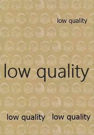 またタレる残滓