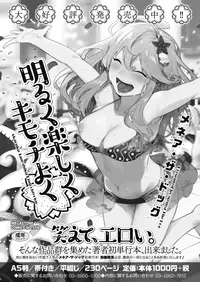 COMIC Megastore Alpha 2018-11 [Digital]