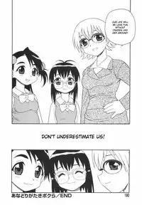 [Shinozaki Rei] Anadori Gataki Bokura [English] [desudesu]