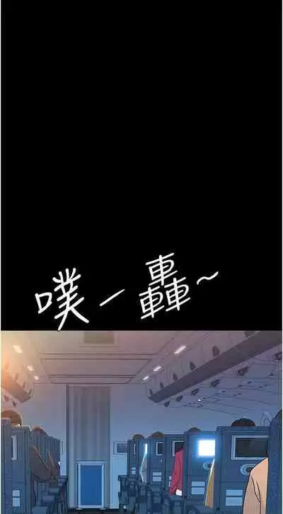 【周一连载】女儿闺蜜都归ME（作者：推亮&色皮林） 第1~29话