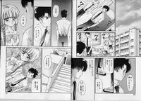 [Urano Mami] Aibu - Kurutta Jikan-